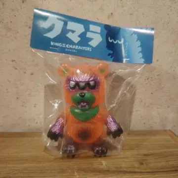 아트 정키 곰 할로윈 Ver.