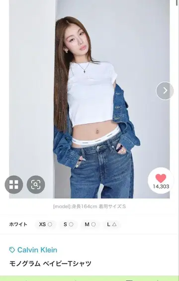 캘빈클라인 Calvin Klein 모노그램 베이비T셔츠