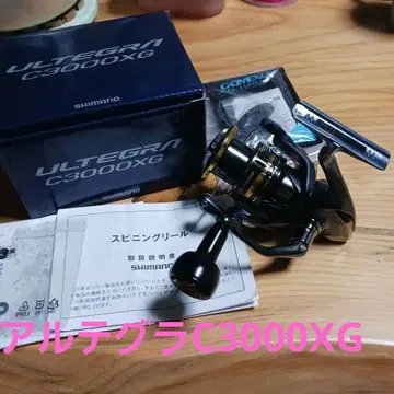 시마노 21 알테그라 C3000XG