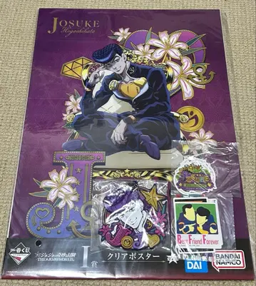 제일복권 죠죠 월드 I상 J상 L상 4종 세트 히가시카타 죠스케