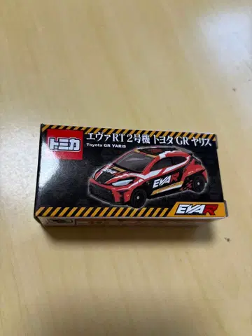 토미카 에바 RT 2호기 도요타 GR 야리스