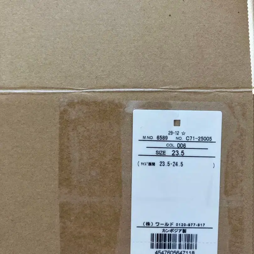 5번째 상품 이미지