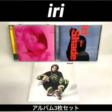iri 앨범 3장 세트