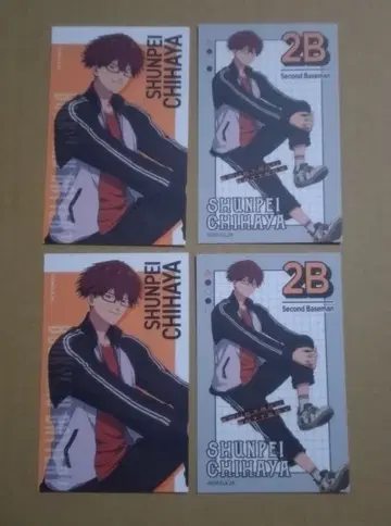 망각 배터리 로프트 사진풍 카드 치하야