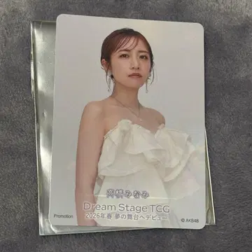 AKB48 타카하시 미나미 Dream Stage TCG 프로모 카드