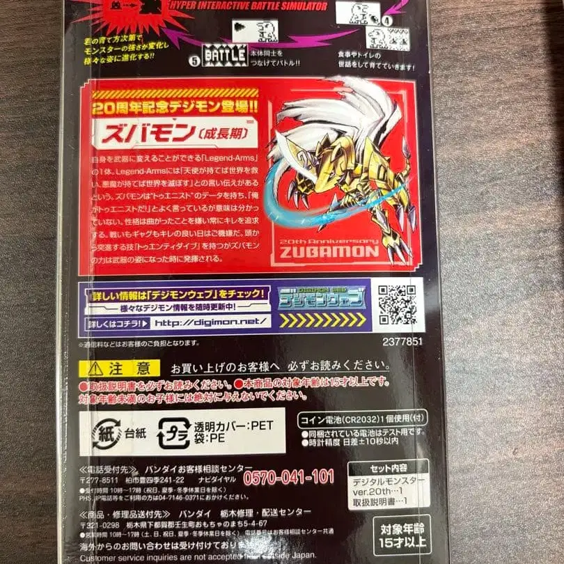 5번째 상품 이미지