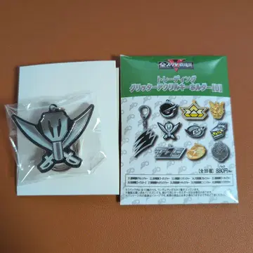 전 슈퍼 전대전 트레이딩 글리터 아크릴 키링 D 고카이저