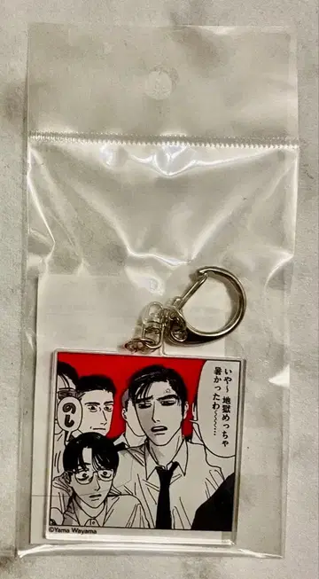 [ 새상품 미개봉 ] 가라오케 가자! 코믹 빔전 아크릴 키링