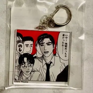 [ 새상품 미개봉 ] 가라오케 가자! 코믹 빔전 아크릴 키링