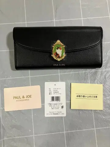 PAUL&JOE 장지갑 고양이 블랙