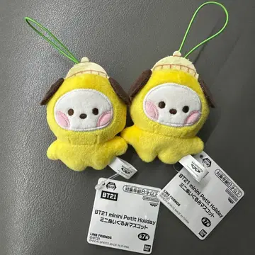 BTS BT21 미니 봉제인형 마스코트 chimmy 지민 2개 세트