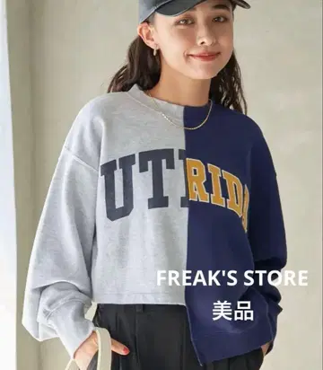 FREAK'S STORE 리메이크 로고 숏 맨투맨