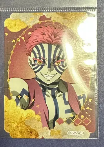 귀멸의 칼날 스티커 아카자