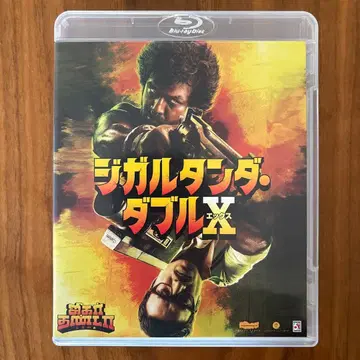 지갈탄다 더블X