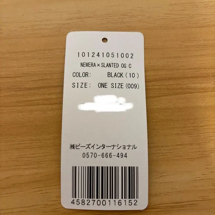 10번째 상품 이미지