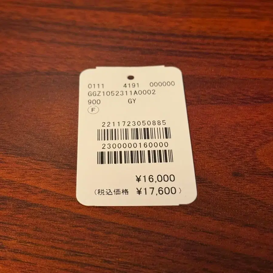 7번째 상품 이미지