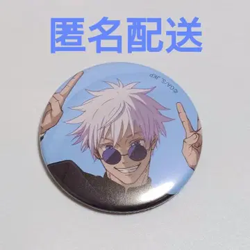 애니메이션 주술회전전 회옥옥절 고죠 사토루 캔뱃지