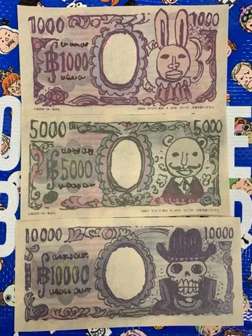 one piece base shop 한정판 베리 꼬리표