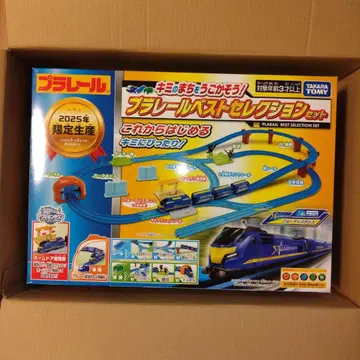 프라레일 베스트 셀렉션 세트 2025년 한정판 미개봉