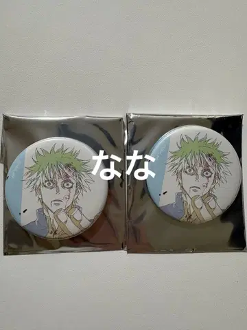 주술회전 애니메이션 주술회전전 캔뱃지 회옥옥절 원화 고죠 사토루 2개