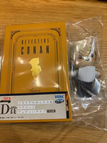 명탐정 코난 SEGA 럭키 쿠지 D상