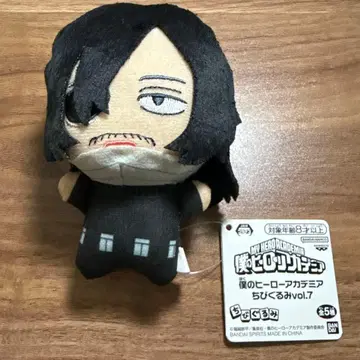 나의 히어로 아카데미아 SD 인형 아이자와 쇼타