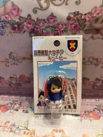 게이오기주쿠대학 큐피 스트랩