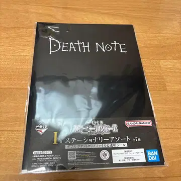 제일복권 데스노트 I상 문구류 모듬