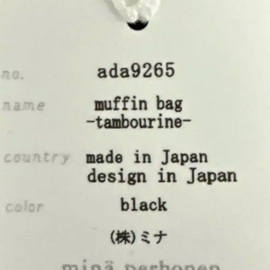 5번째 상품 이미지