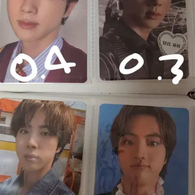 방탄소년단 포토카드 양도