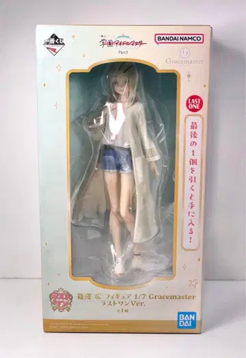 제일복권 학마스 라스트원상 시노자와 히로 피규어 라스트원ver.