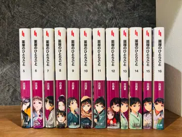 약사의 혼잣말 5-16권 히어로 문고