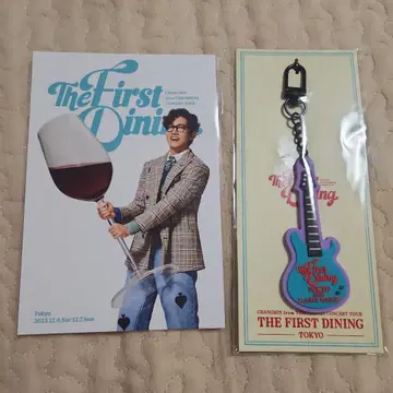 창민 The First Dining 도쿄 한정판 러버 키링