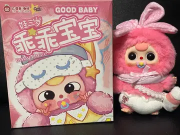 babythree Goodbaby 바브