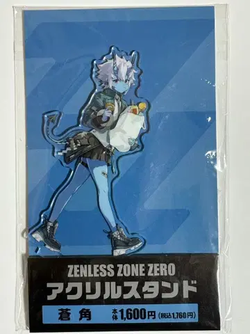 젠 제로 훼미리마트 아크릴 스탠드 소우카쿠