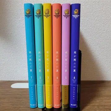 [ 새상품급 ] 빛이 죽은 여름 1~5권 세트