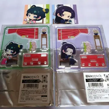 약사의 혼잣말 마루이 트레이딩 SD 캐릭터 아크릴 피규어 2개 세트