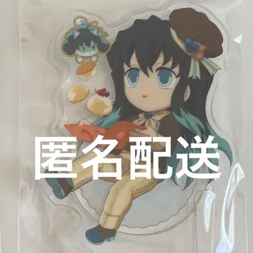 토키토 무이치로 귀멸의 칼날 발렌타인 화이트데이 아크릴