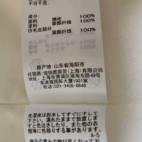 5번째 상품 이미지