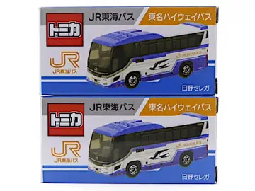 토미카 JR 도카이 버스 도메이 하이웨이 버스 2대 세트