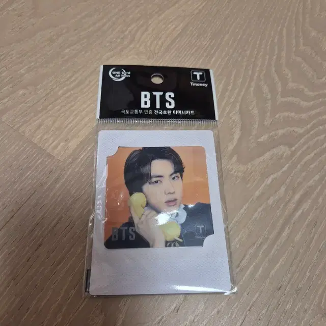 방탄소년단BTS  진 미개봉 교카 팝니다