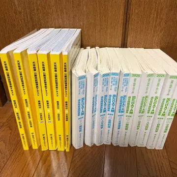 도쿄 아카데미 공무원 시험 대책 교재 (2025년판) 세트 판매