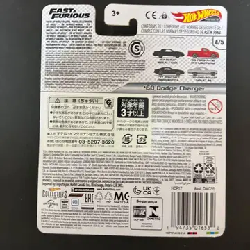 Hot Wheels '68 Dodge Charger