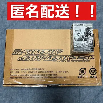 DX 베일 드라이버 & 데스트림 드라이버 유닛 코모도 드래곤 바이 스탬프