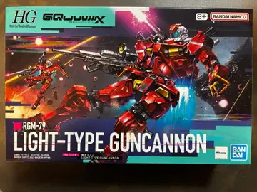 HG RGM-79 LIGHT-TYPE GUNCANNON
