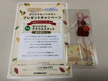 샤니마스 사쿠라기 마노 DARS 모리나가 아크릴 스탠드 A상