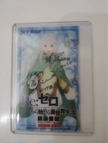 Re: 제로 선샤인 에이 탑승권 시크릿