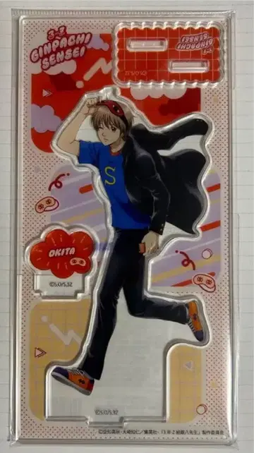 3년 Z반 은혼 치코쿠치코쿠 아크릴 스탠드 오키타 소고 1점