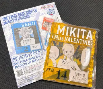 미키타 2/14 발렌타인 데이 아크릴 블록 참