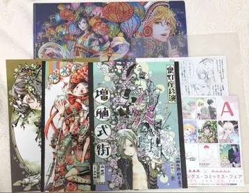 츠야칸 쇼게츠치 클리어 파일 특전 페이퍼 시로 아사토